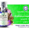 Kamdhenu Laboratories Kumkumadi Taila 30ml - Image 2