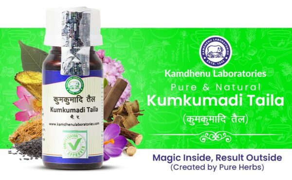 Kamdhenu Laboratories Kumkumadi Taila 30ml - Image 2